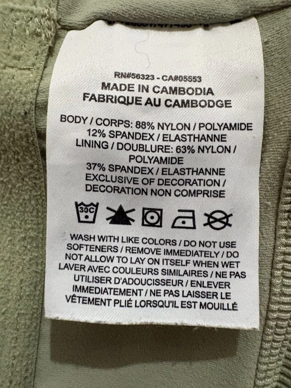 Nike DryFit Olive Cami